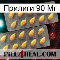 Прилиги 90 Мг cialis2